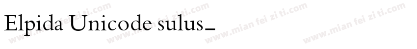 Elpida Unicode sulus字体转换